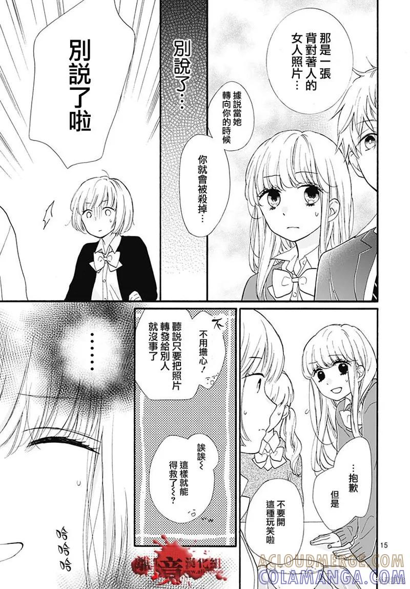 第15页