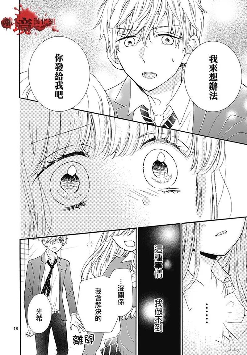 第18页