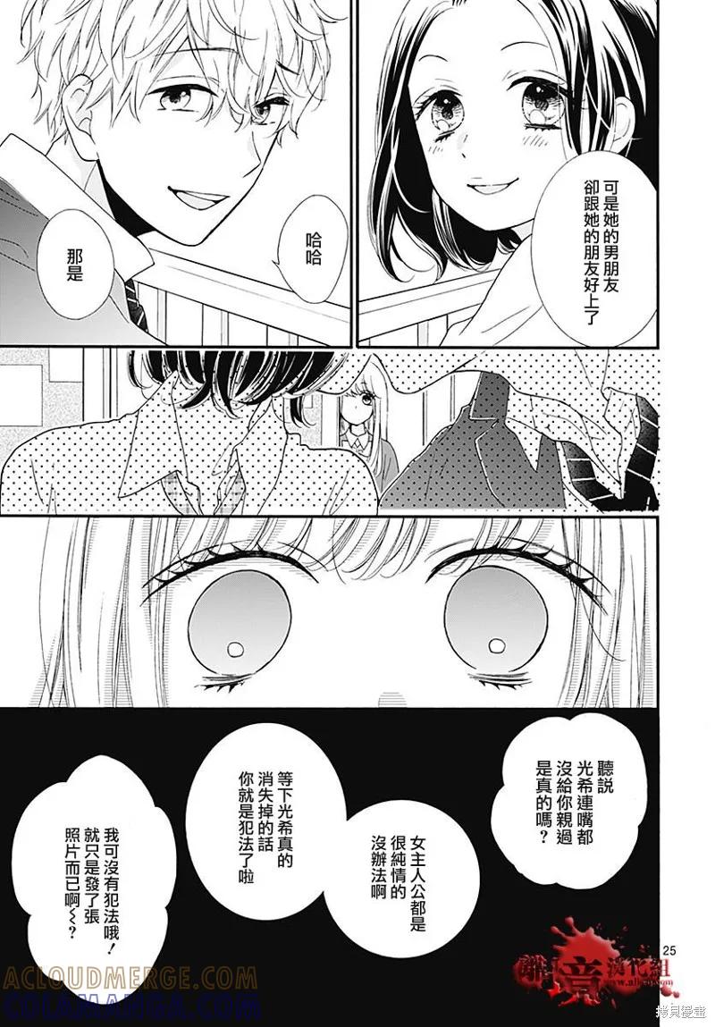 第25页