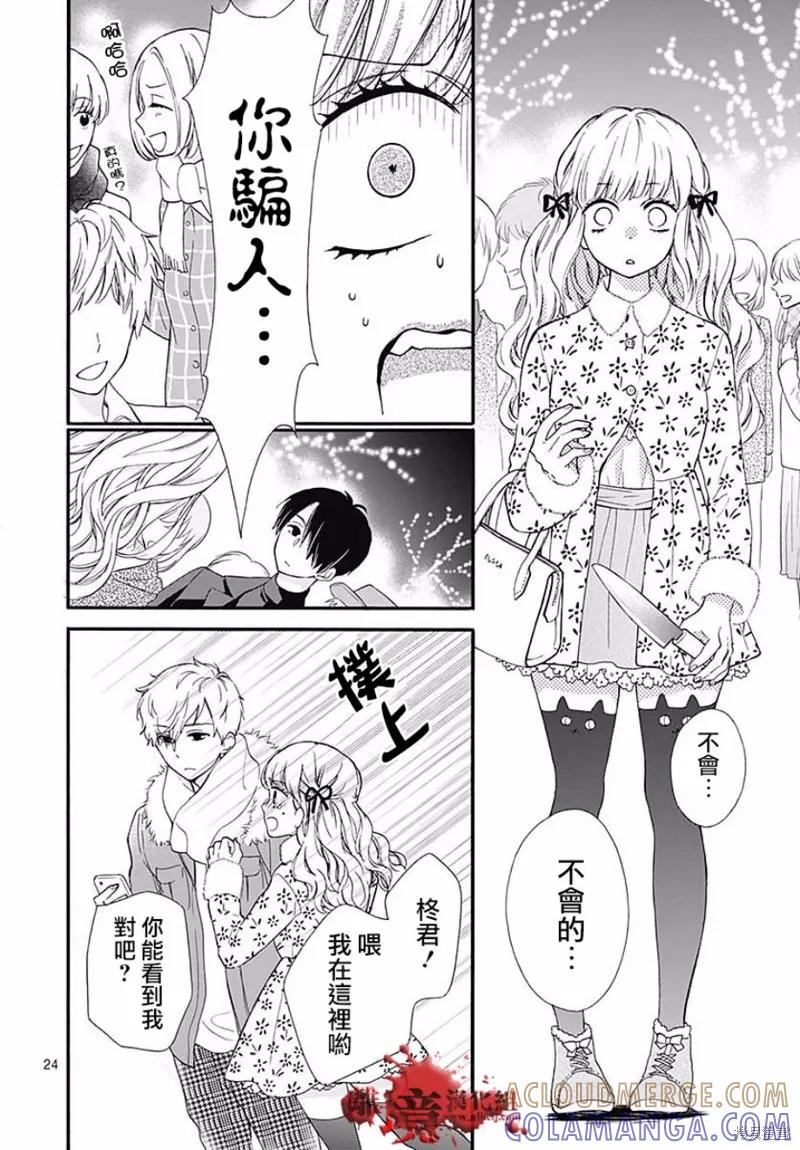 第25页