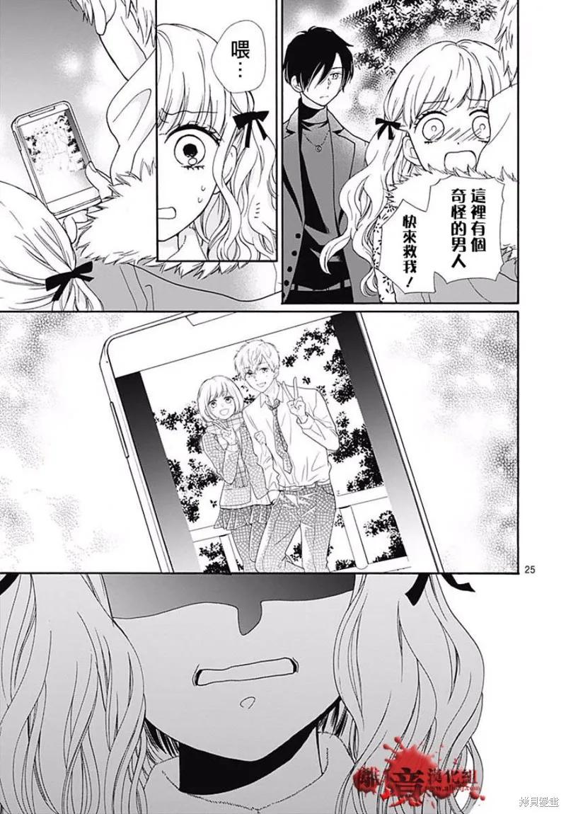 第26页