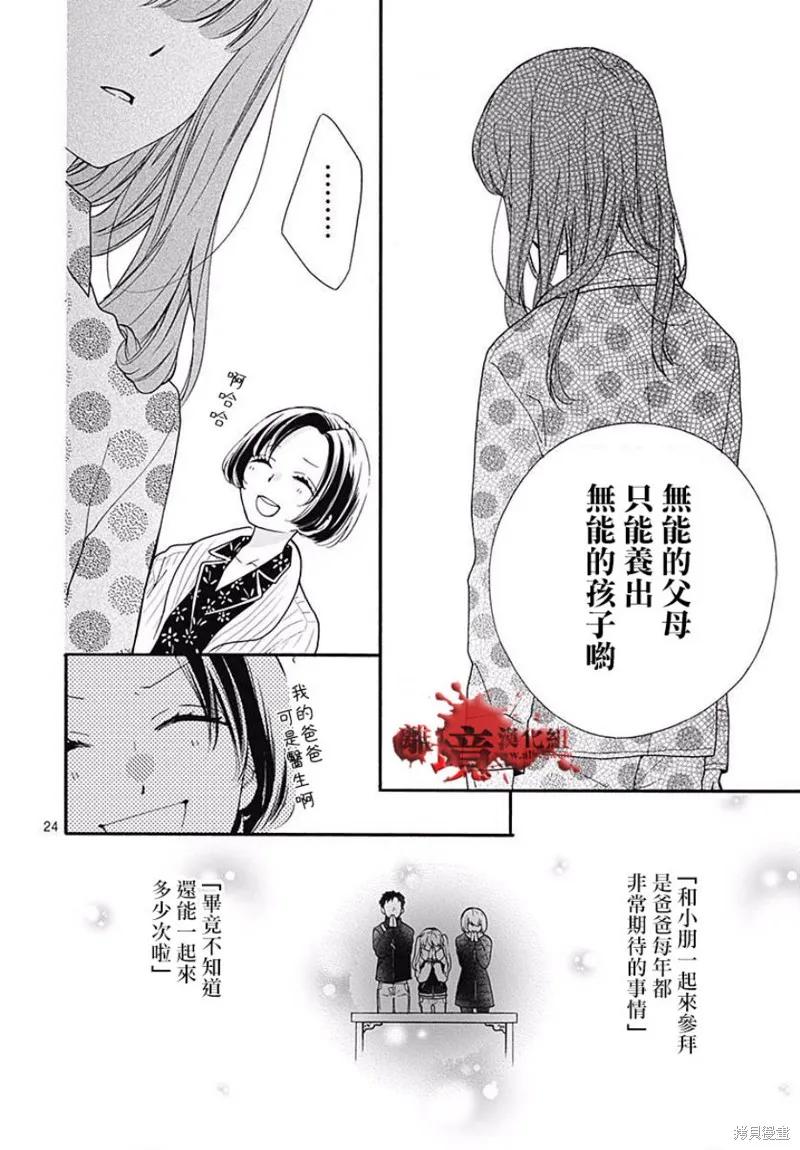 第24页