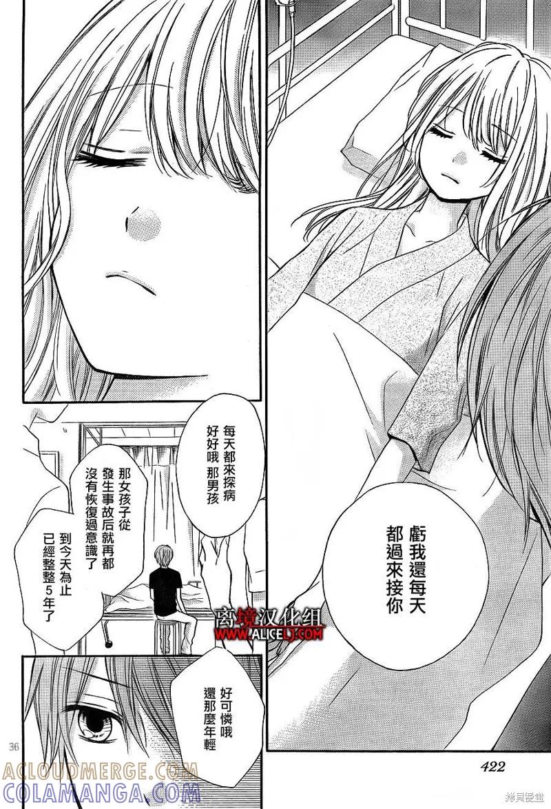 第37页