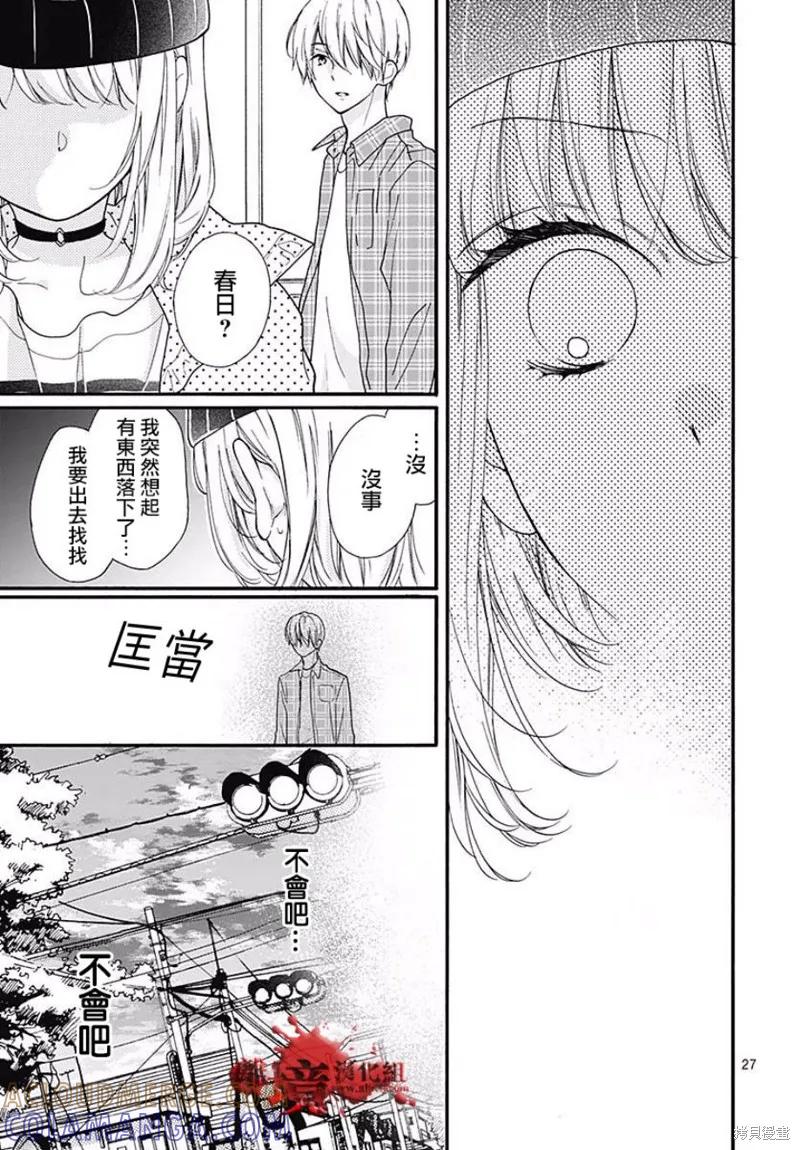 第28页