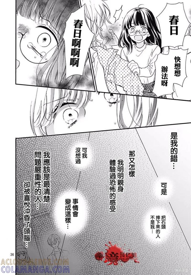 第37页