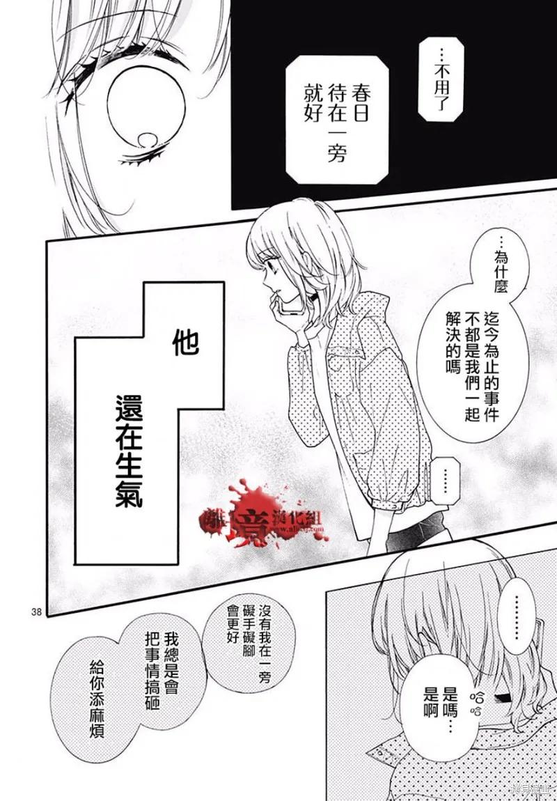 第39页