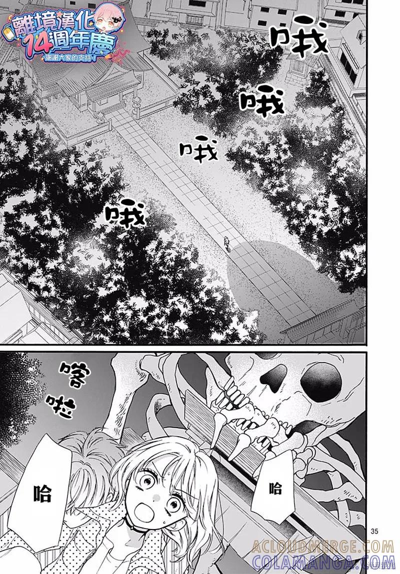 第35页
