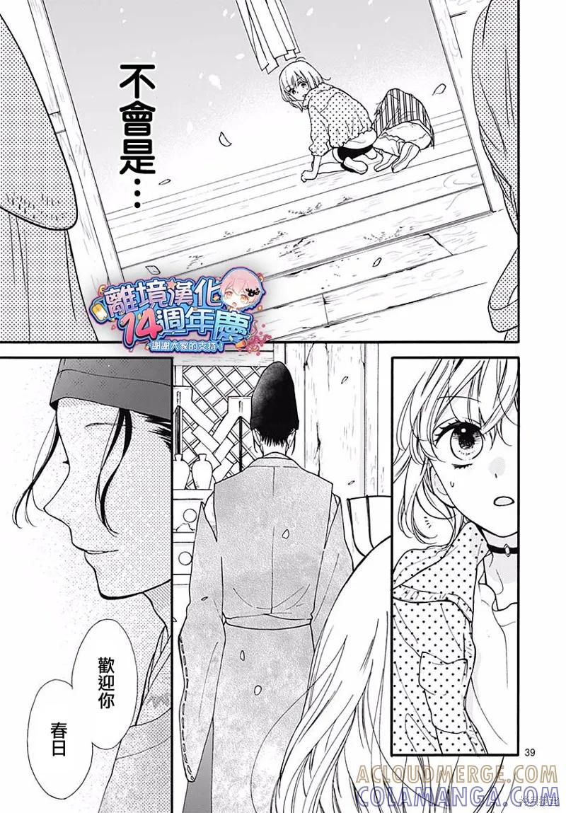 第39页
