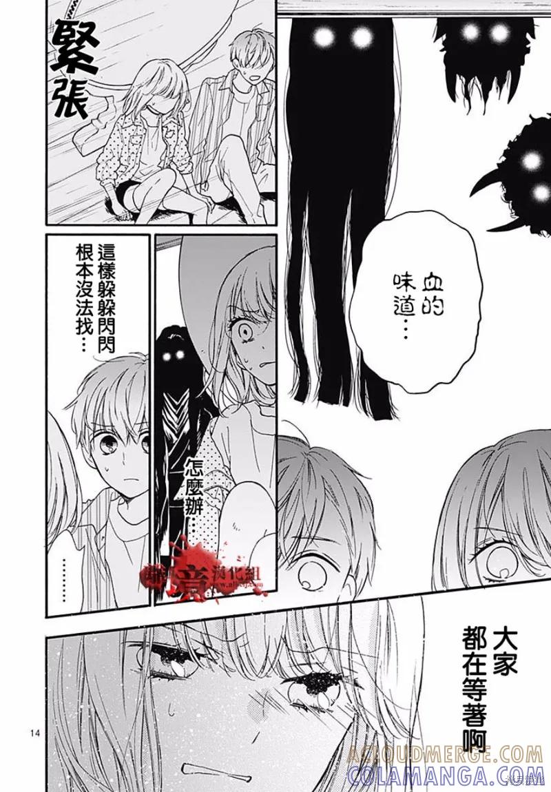 第15页