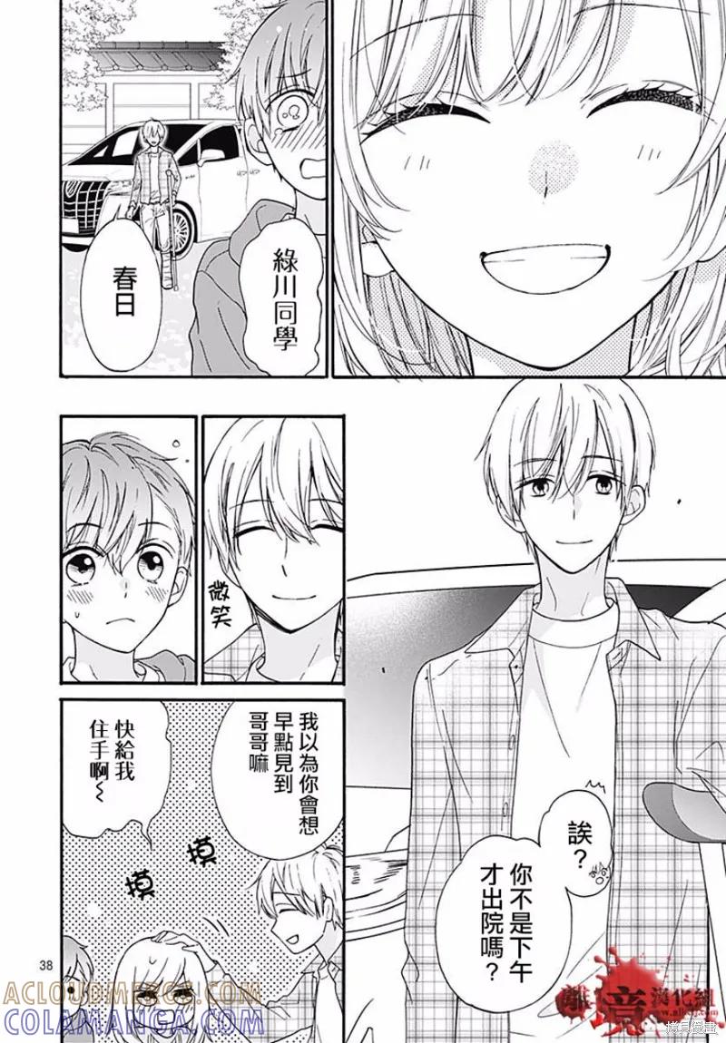 第39页