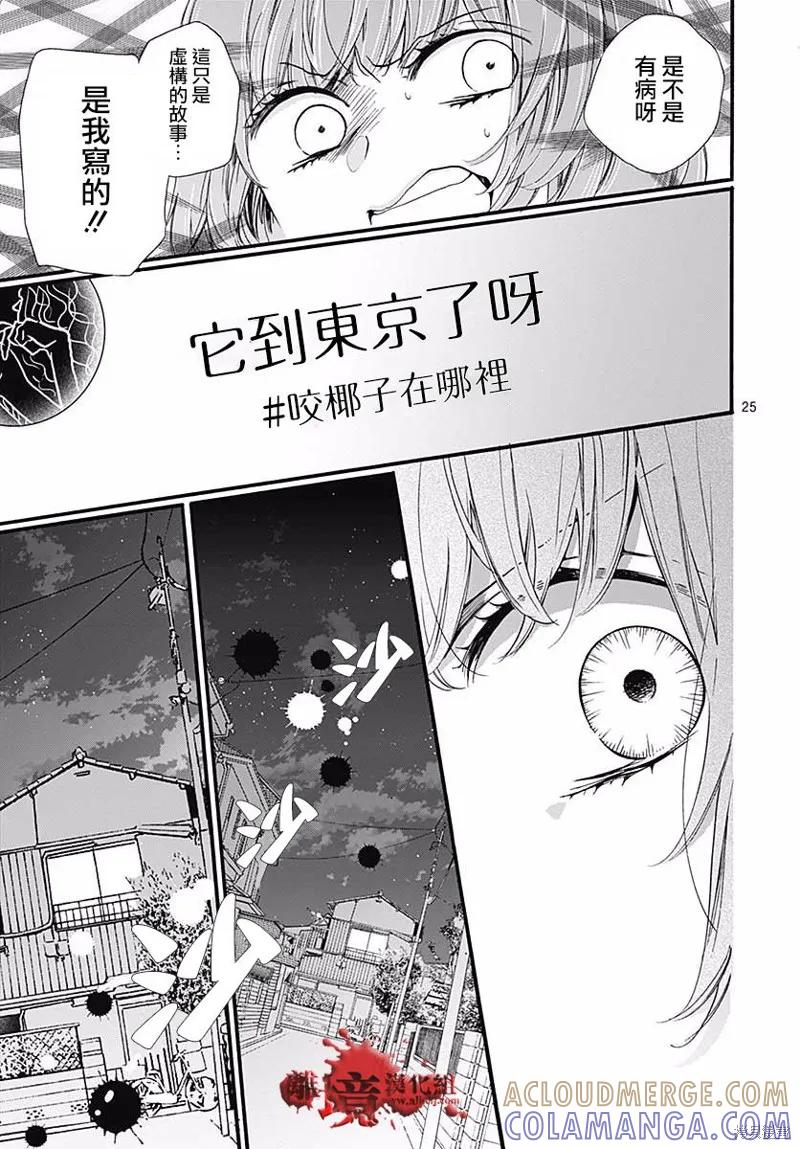 第27页