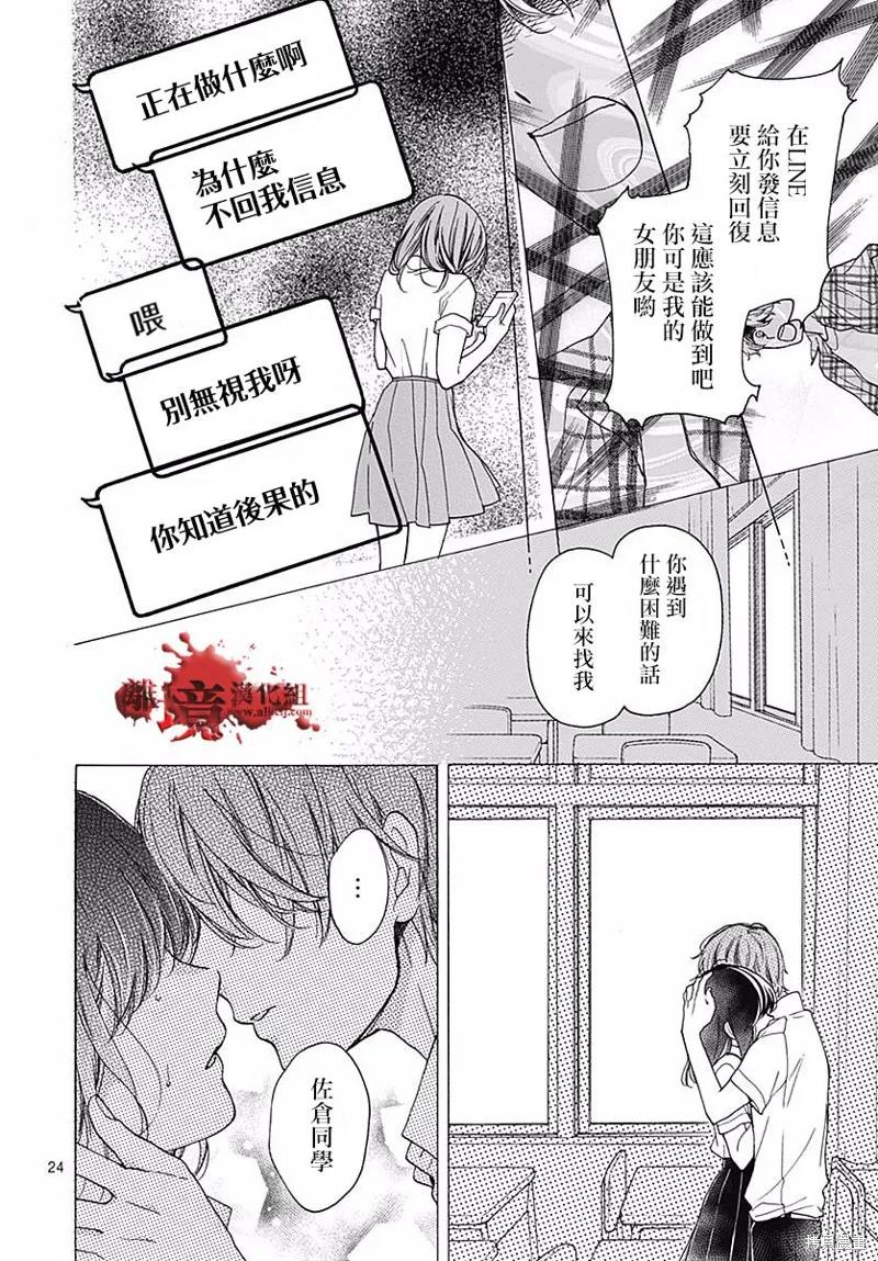 第24页