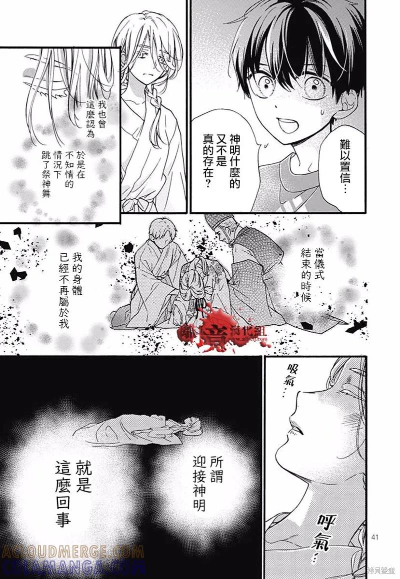第43页