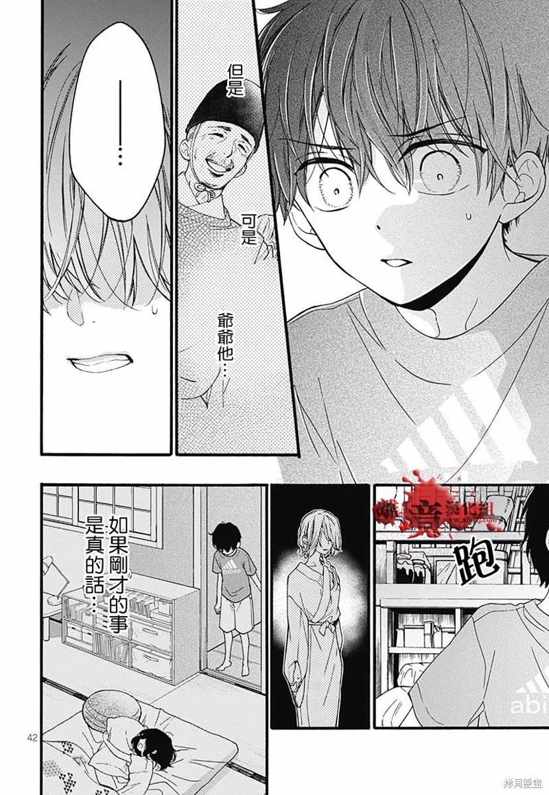 第44页