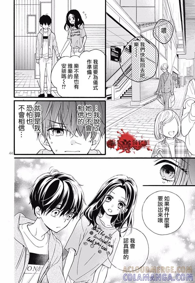 第46页