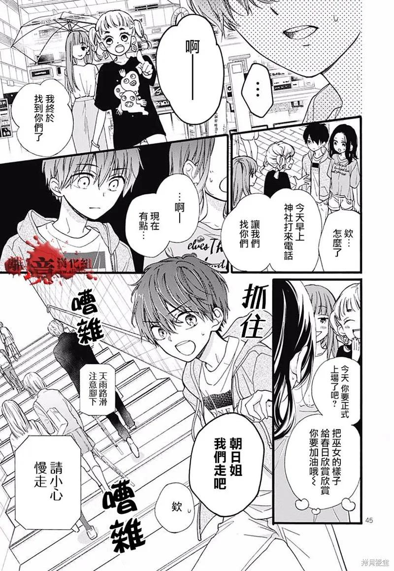 第47页