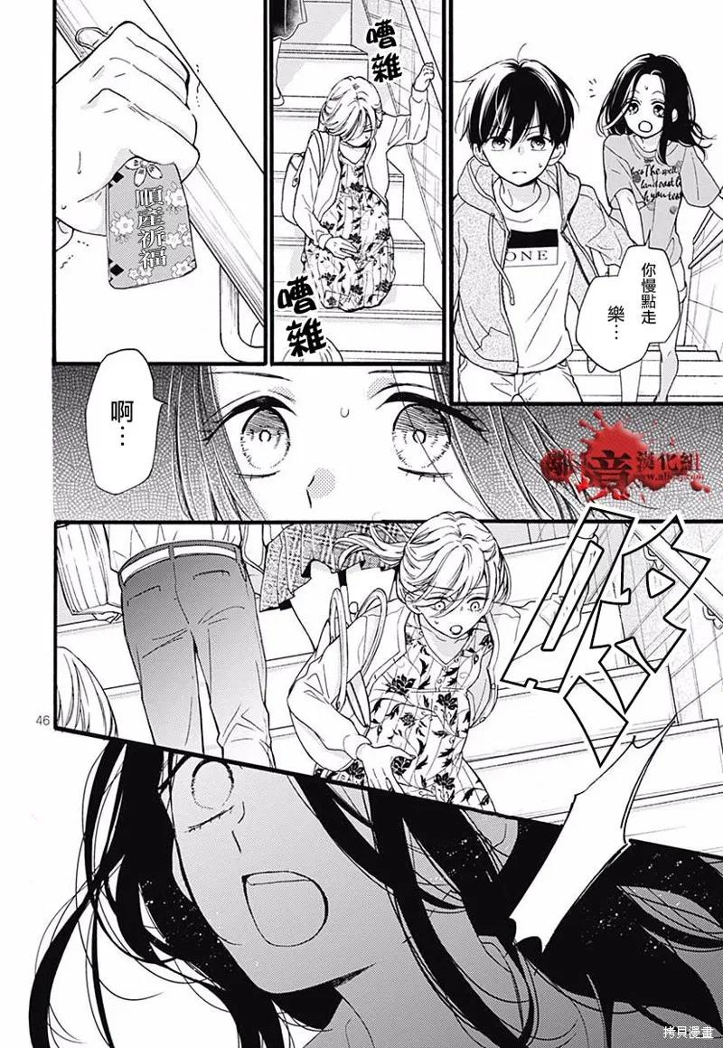 第48页