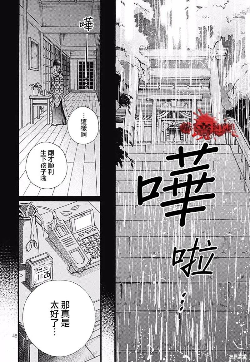 第50页