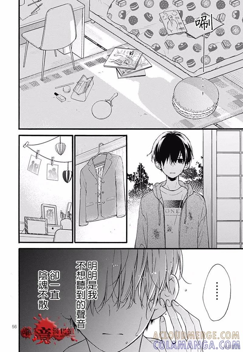 第58页