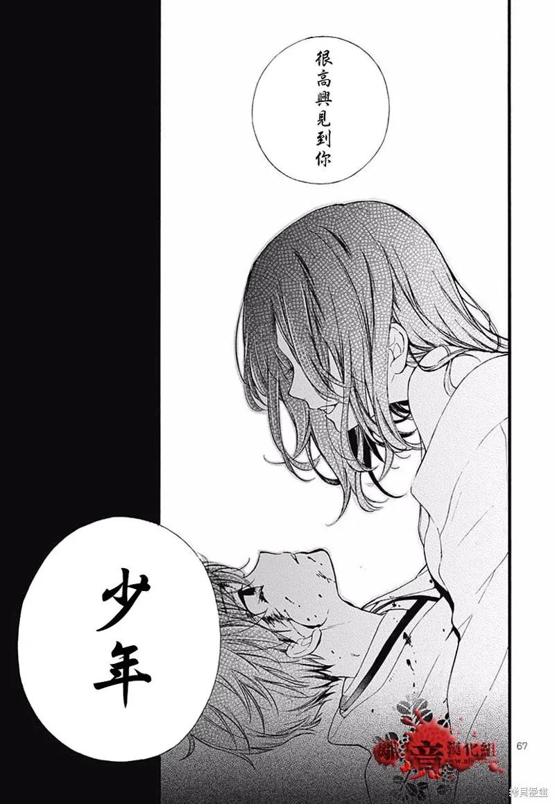 第69页