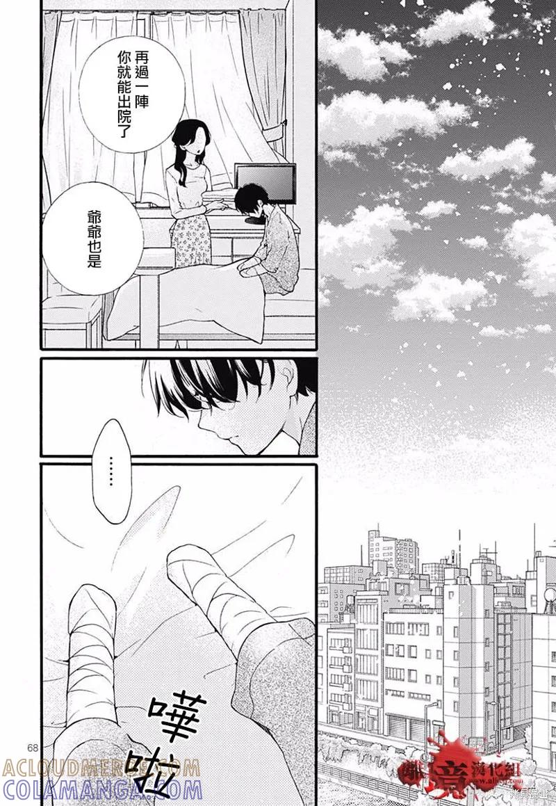 第70页