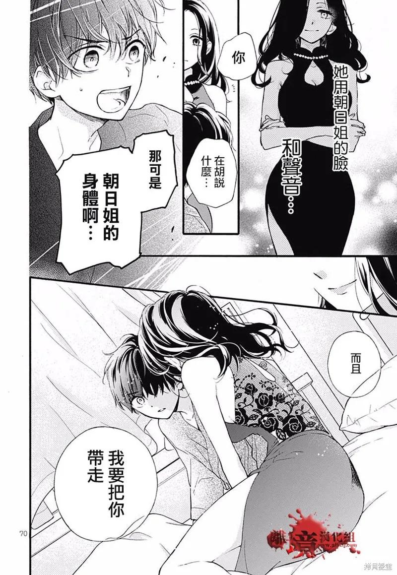 第72页