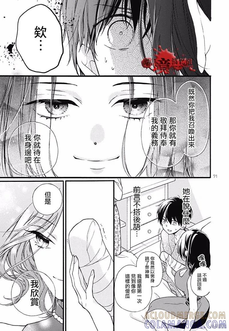 第73页
