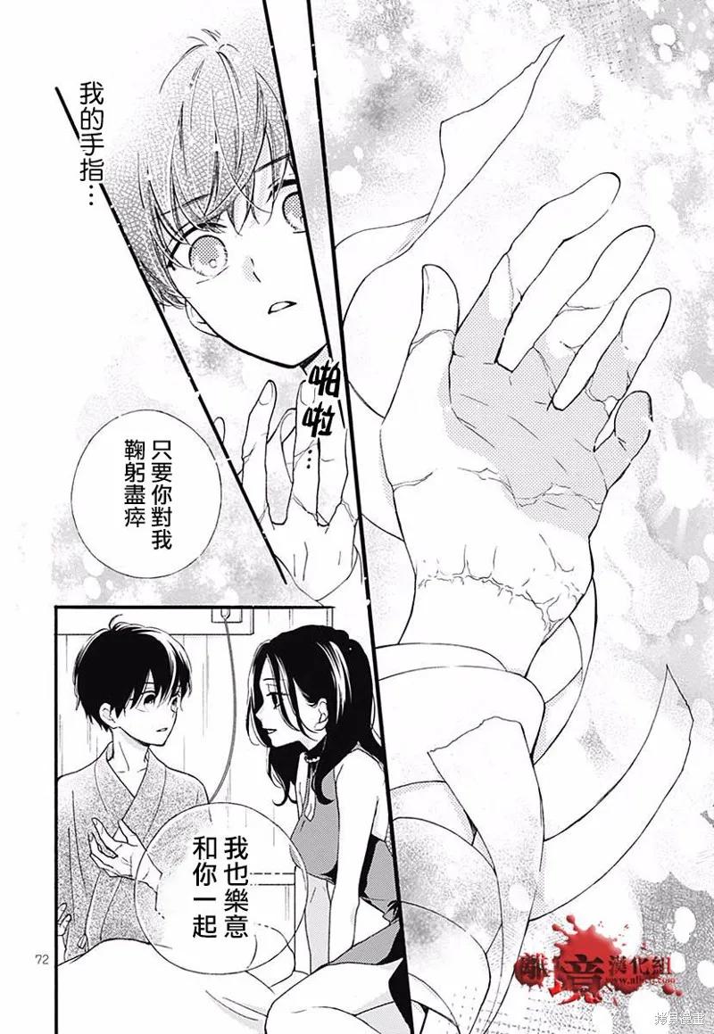 第74页