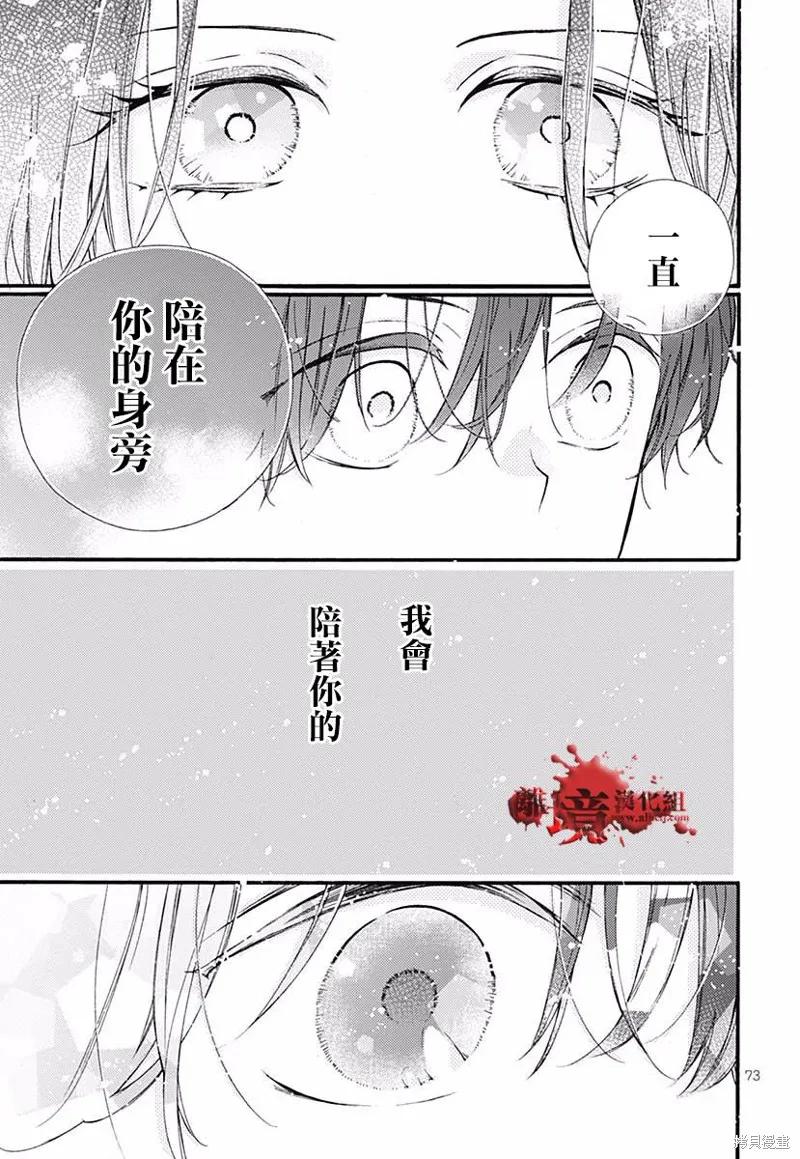 第75页