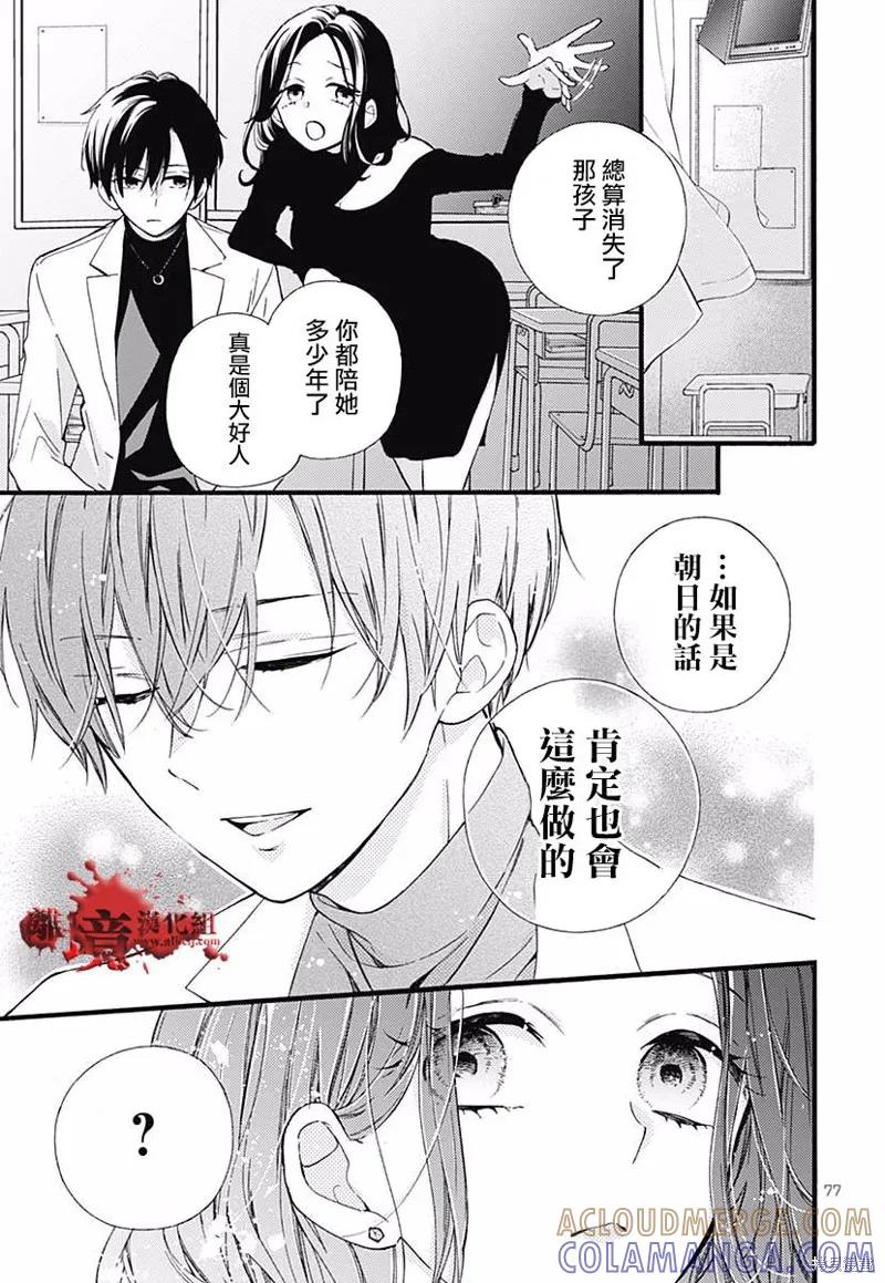 第79页