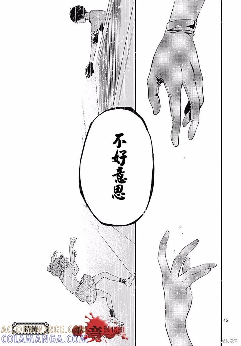 第46页