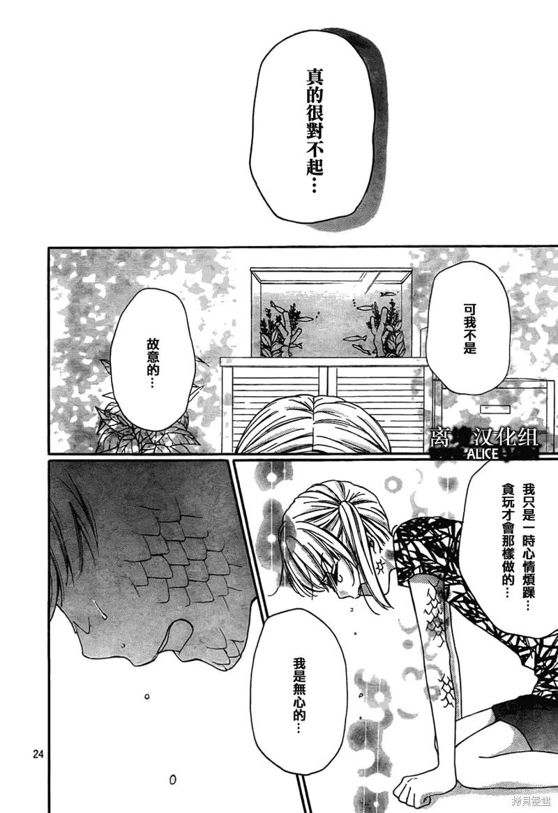 第24页
