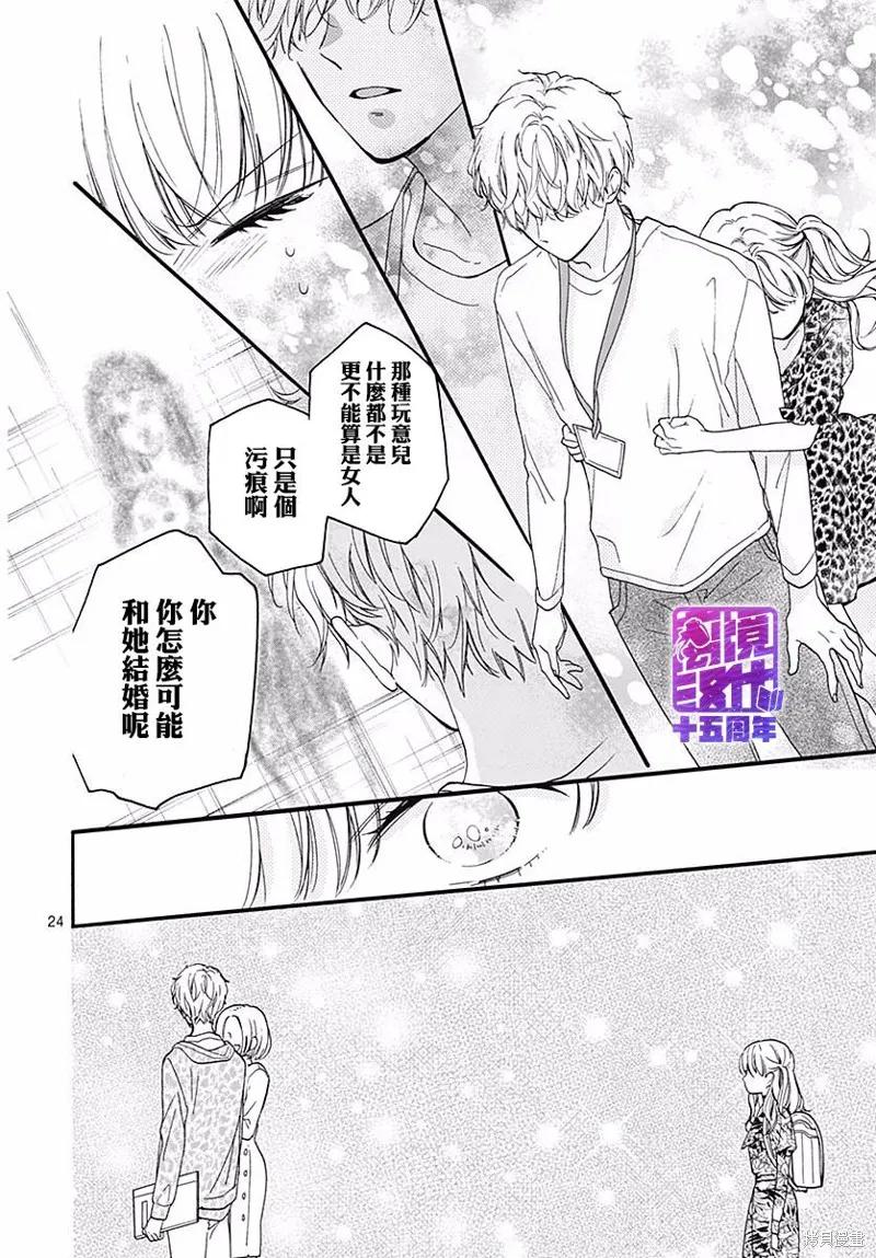第24页