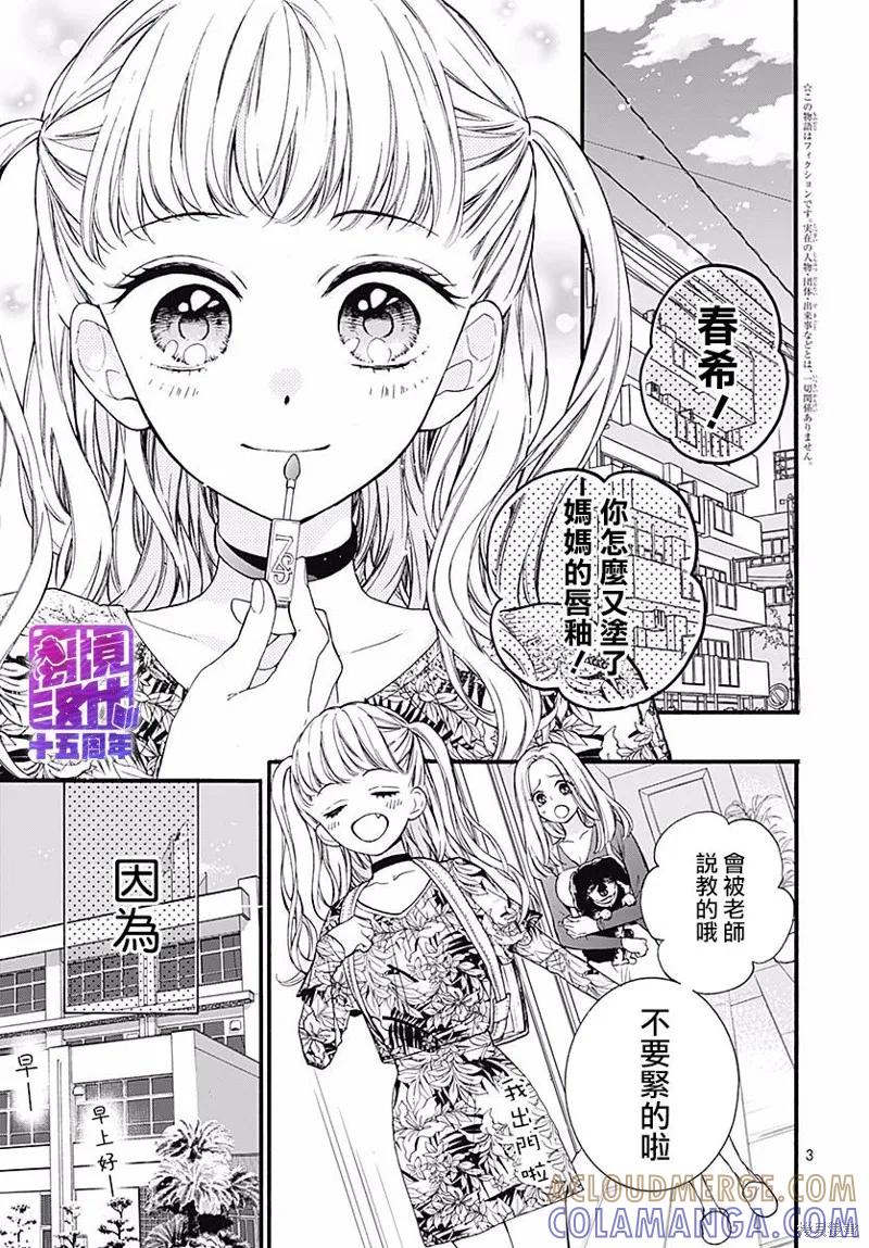第3页