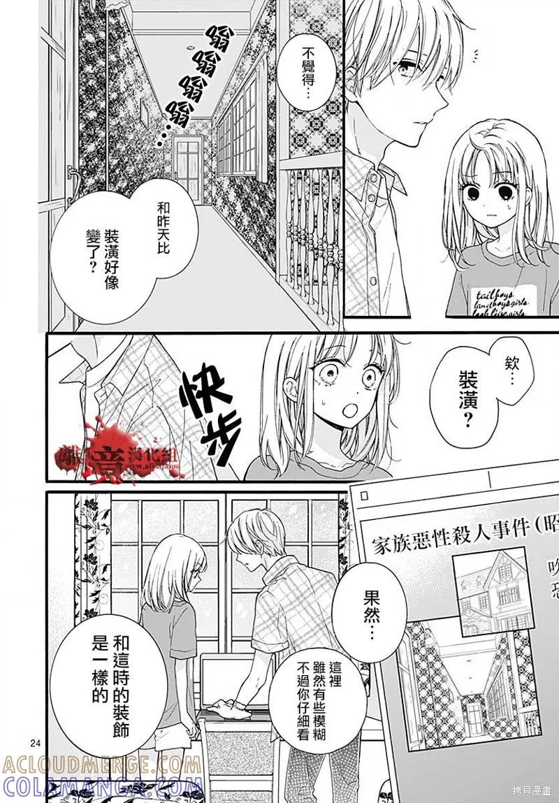 第25页