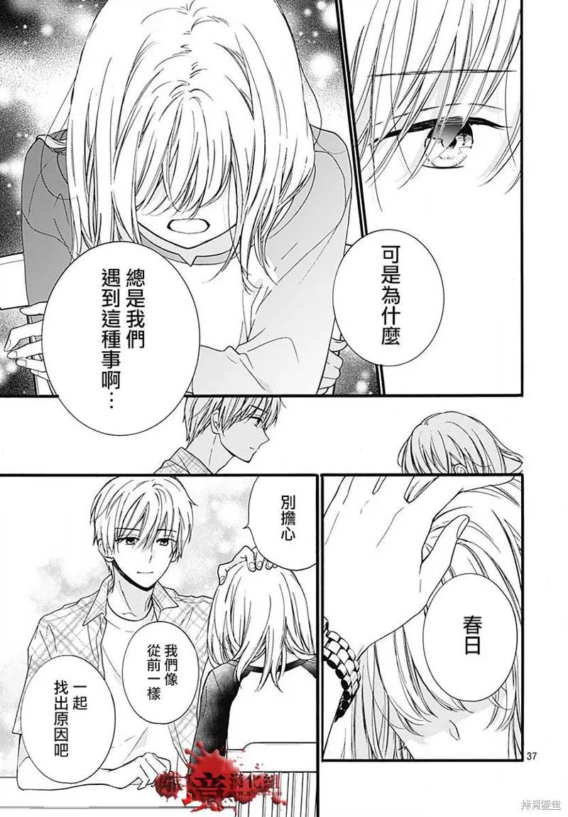 第38页