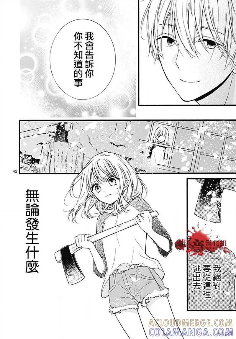 第43页