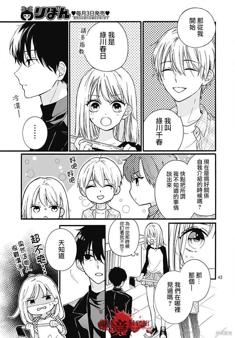 第44页