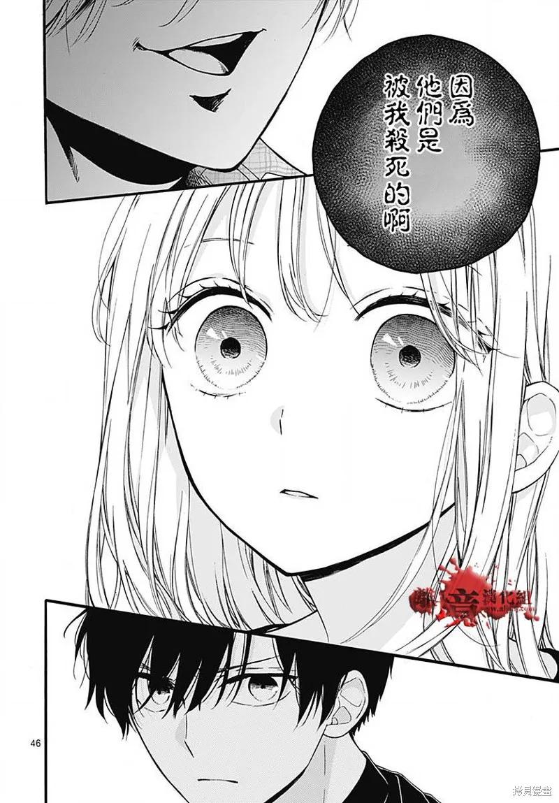 第47页