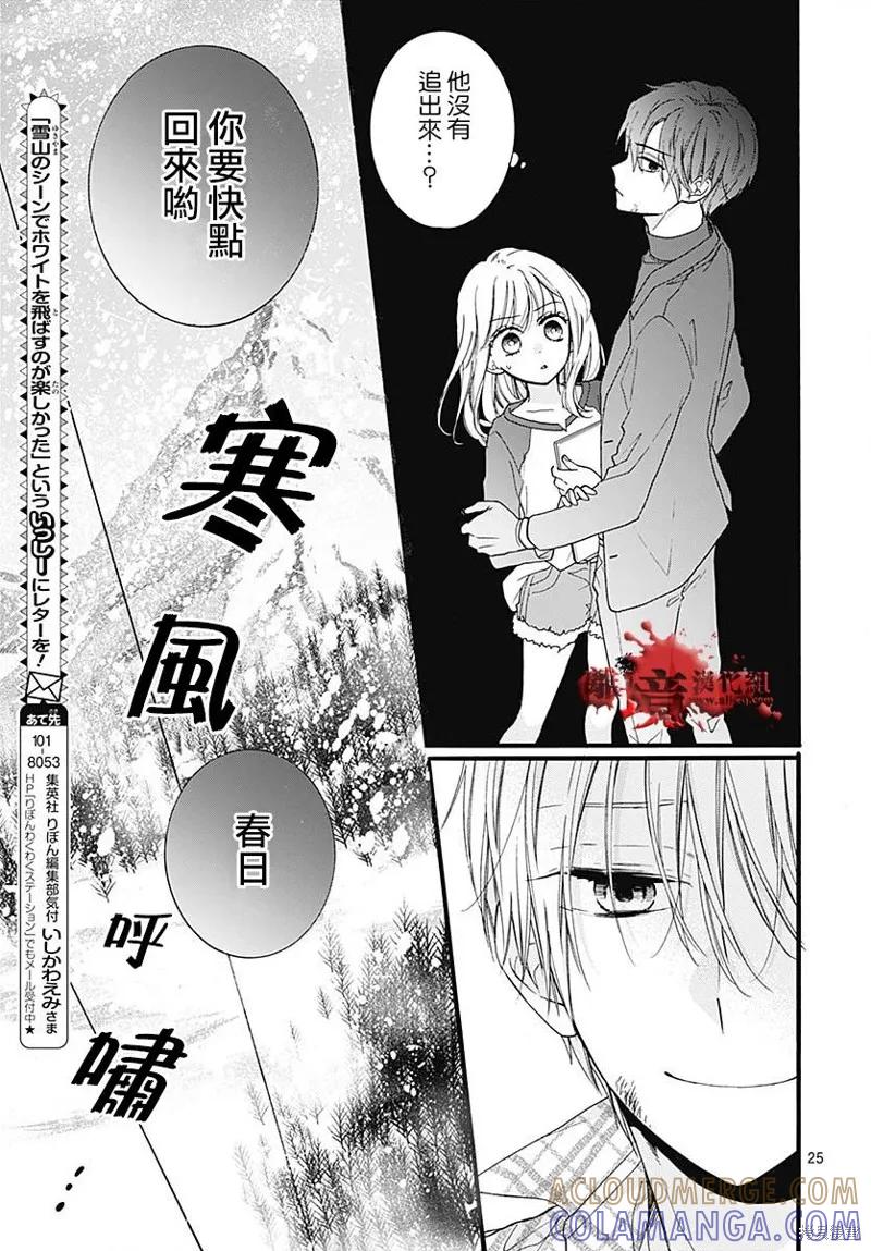第25页