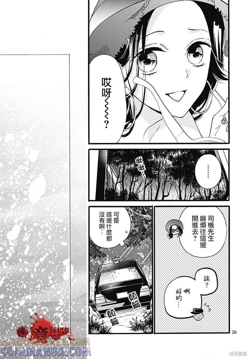 第39页
