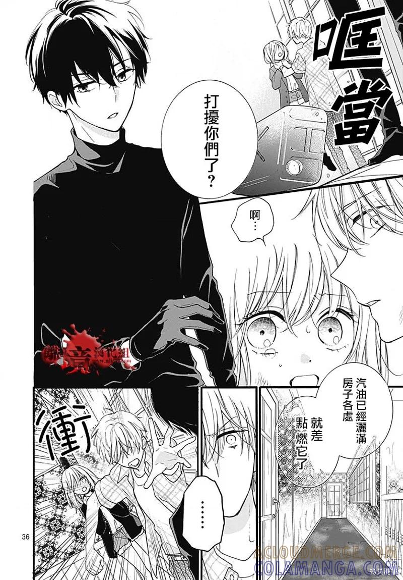 第37页