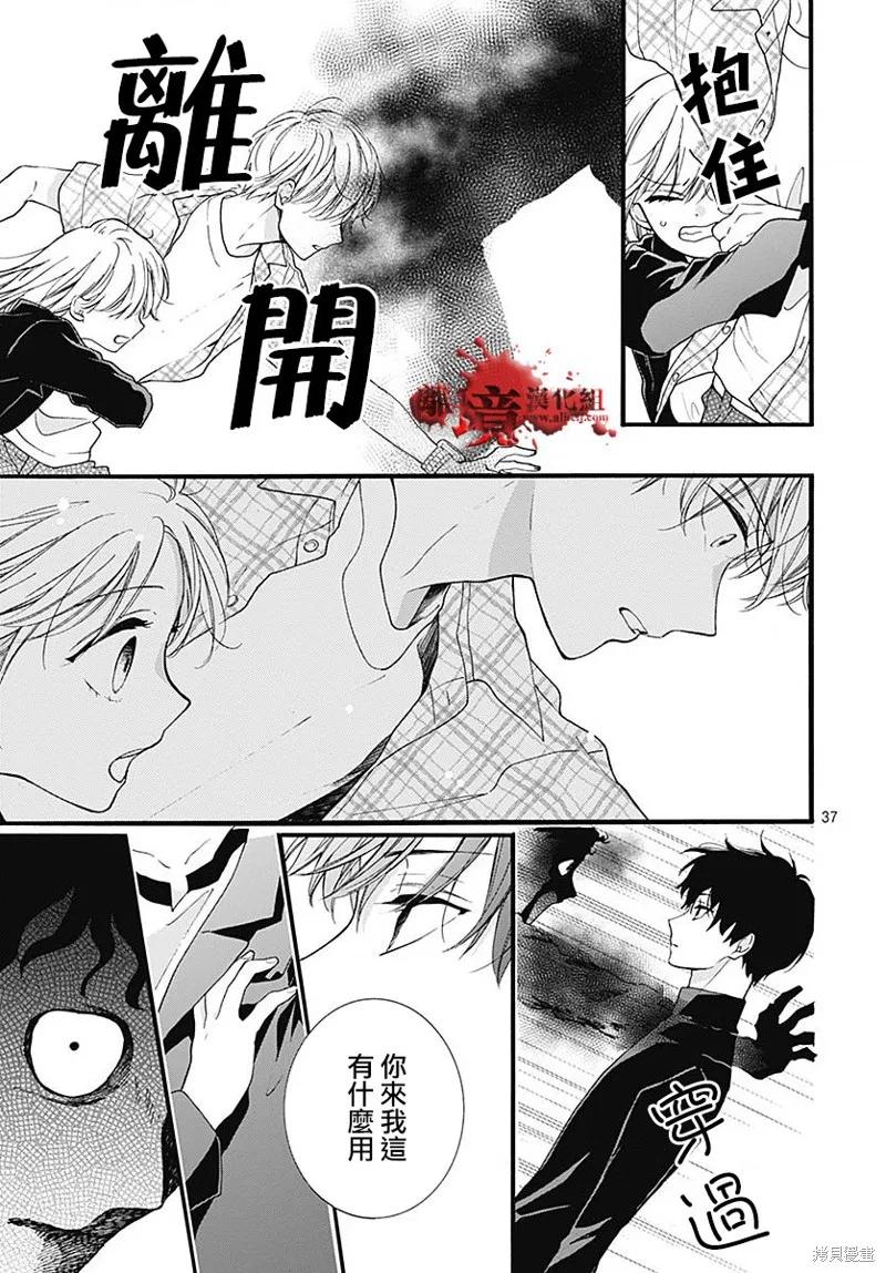第38页