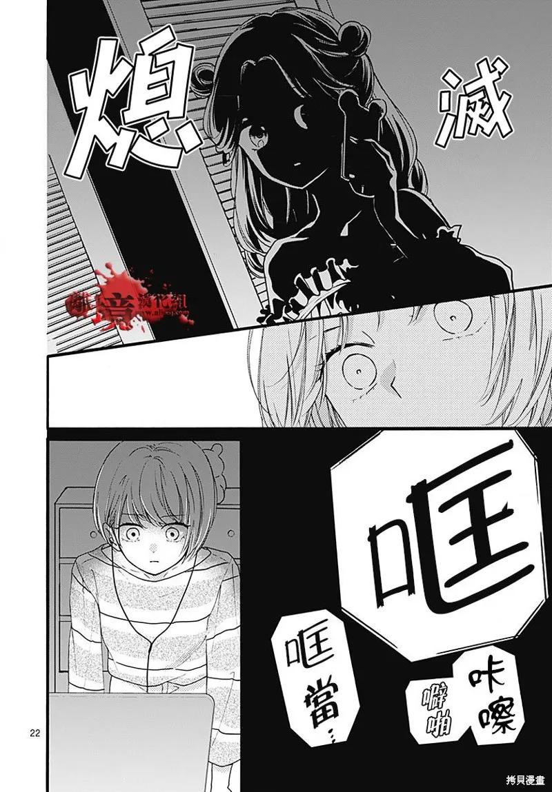第22页