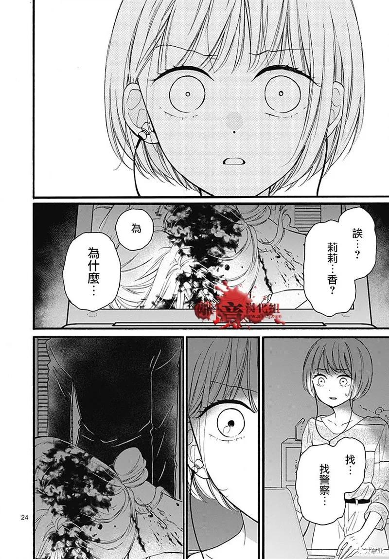 第24页