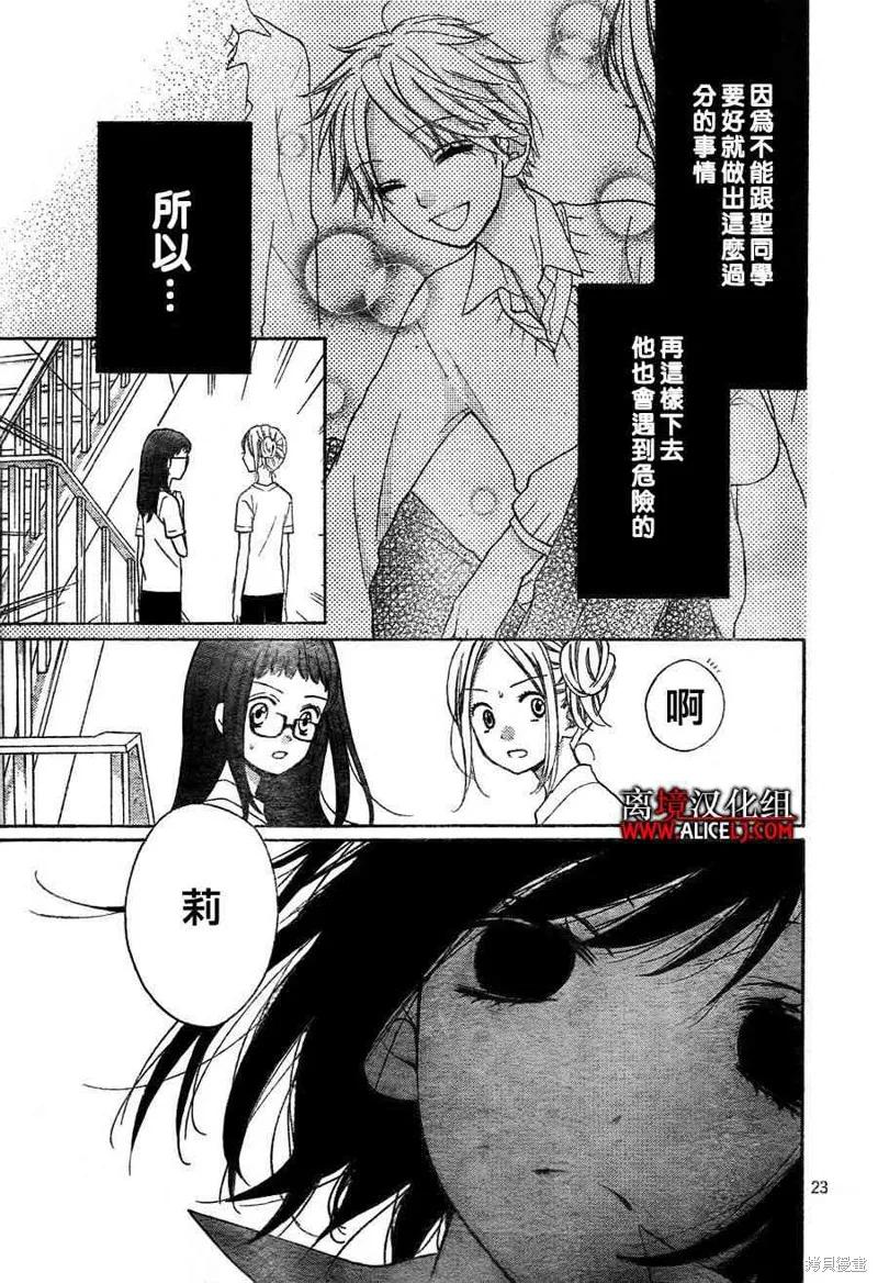 第24页