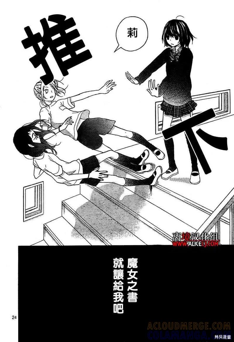 第25页