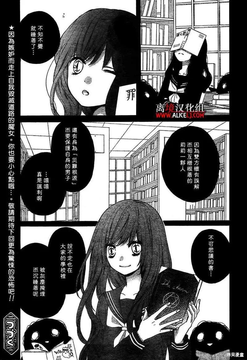第32页