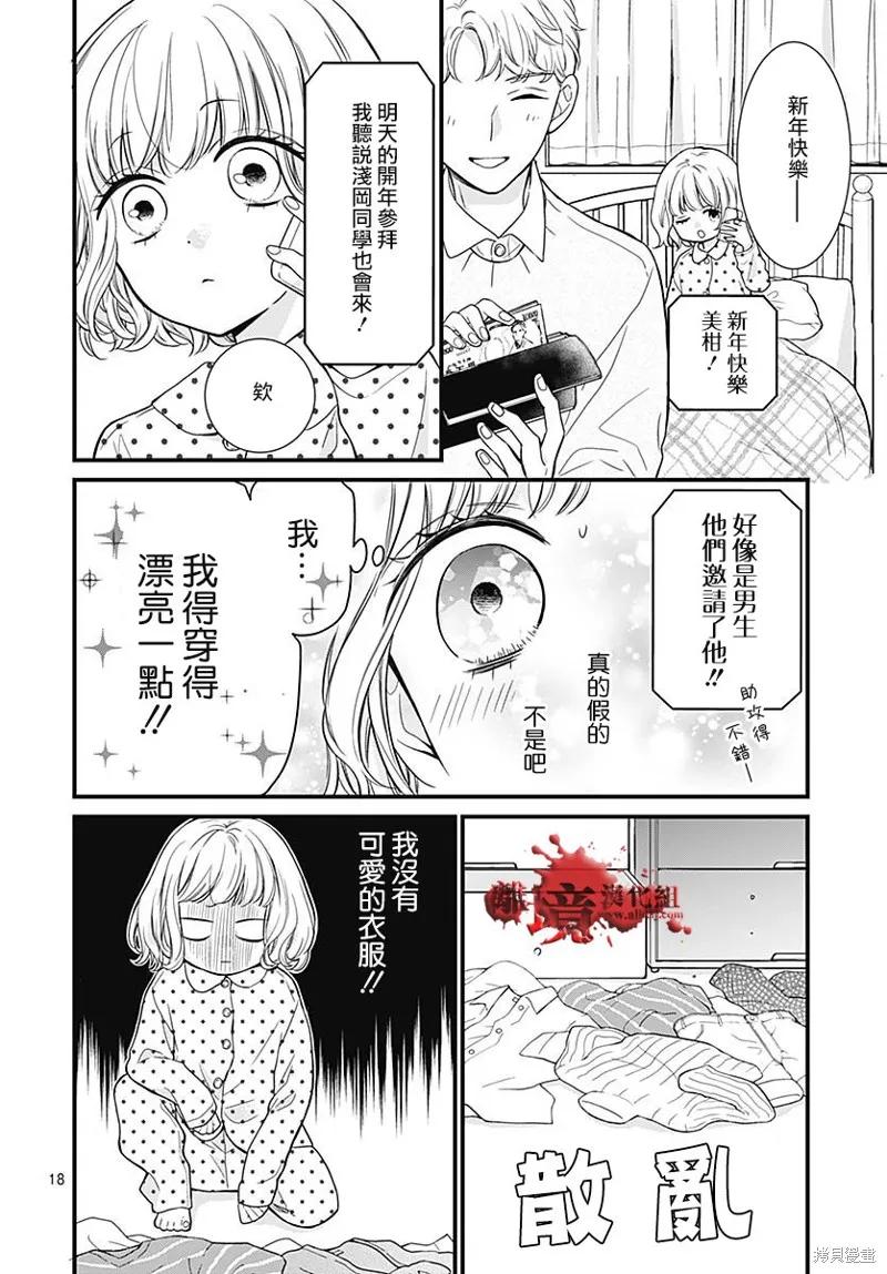 第18页