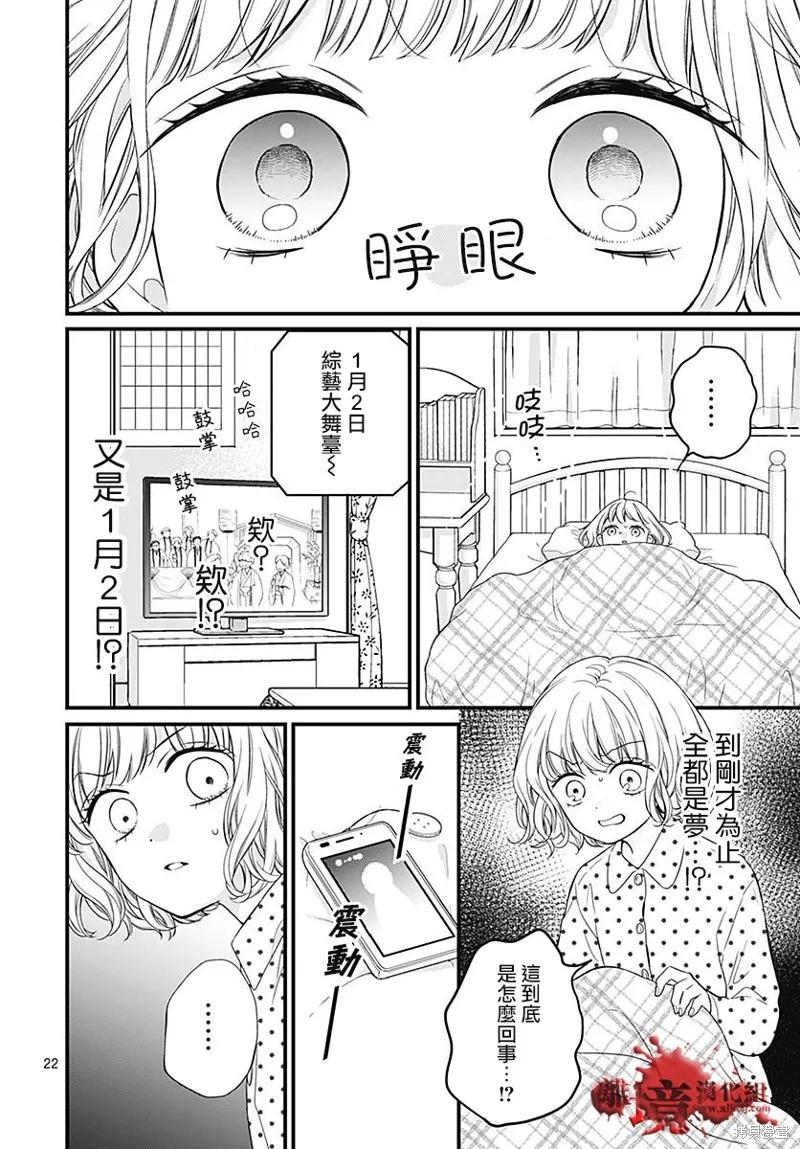 第22页